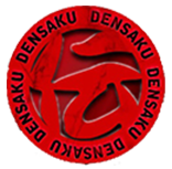 厳選の逸品DENSAKU